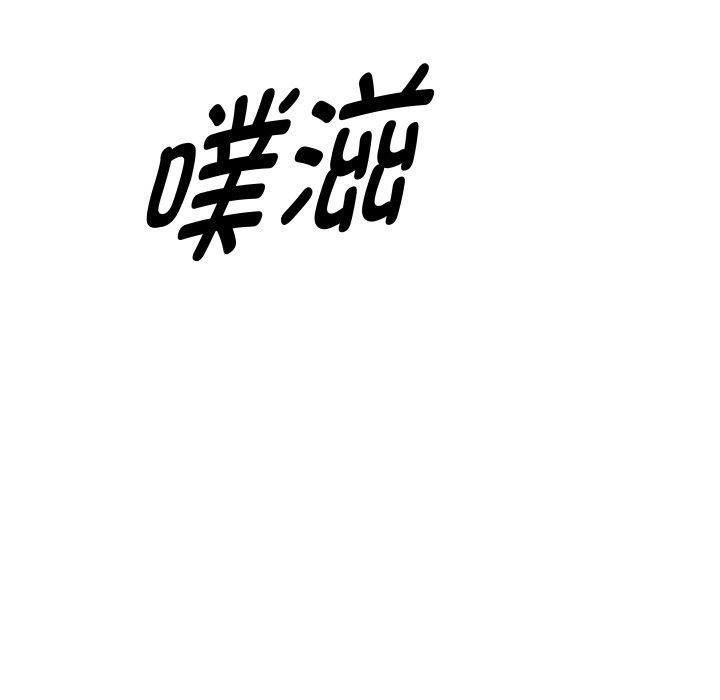 第21话-RE：23岁-Satto（第14张）