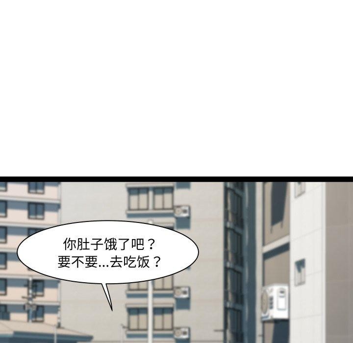 第21话-RE：23岁-Satto（第22张）