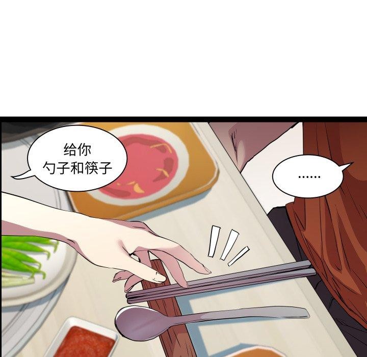 第21话-RE：23岁-Satto（第27张）