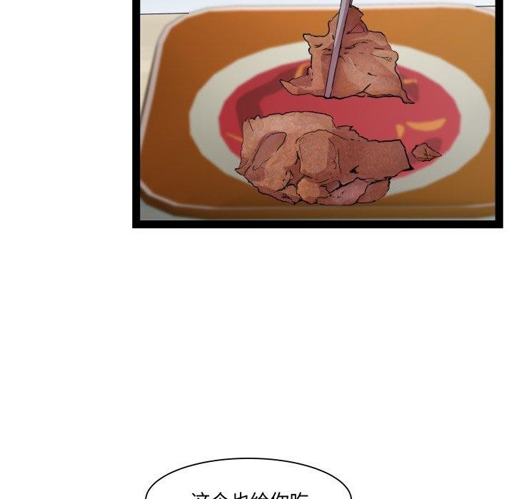 第21话-RE：23岁-Satto（第30张）