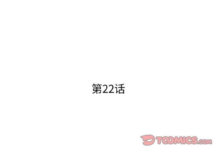第22话-RE：23岁-Satto（第3张）