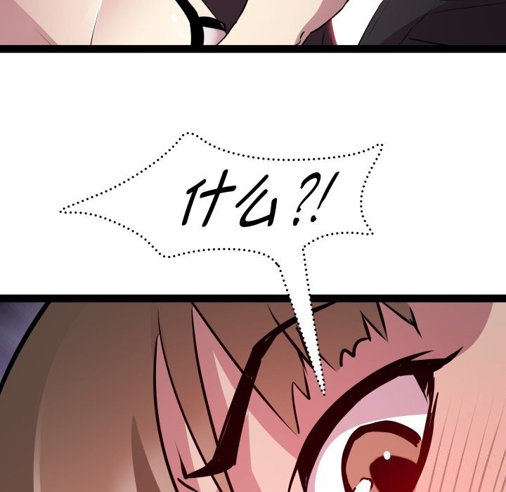 第22话-RE：23岁-Satto（第8张）