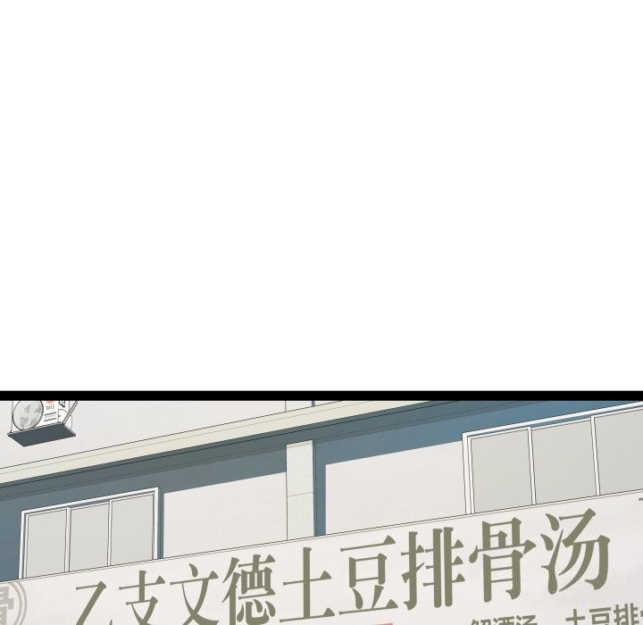 第22话-RE：23岁-Satto（第13张）