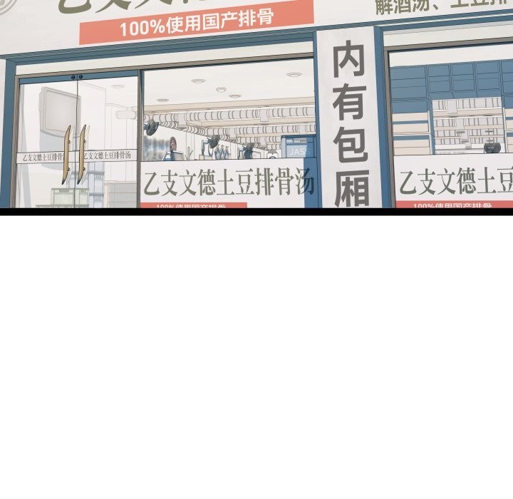 第22话-RE：23岁-Satto（第14张）