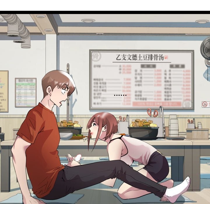 第22话-RE：23岁-Satto（第15张）