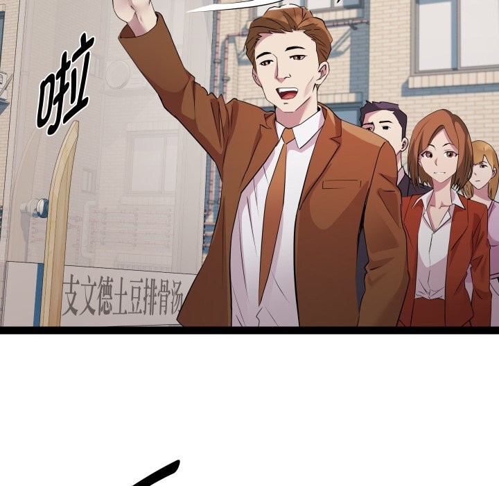 第22话-RE：23岁-Satto（第22张）