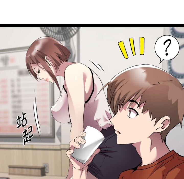 第22话-RE：23岁-Satto（第28张）
