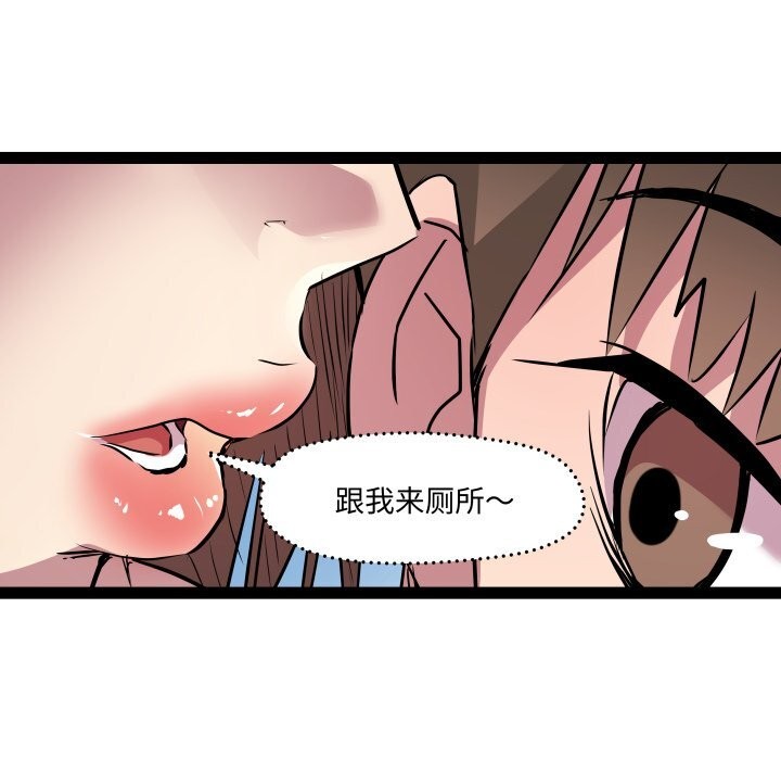 第22话-RE：23岁-Satto（第31张）