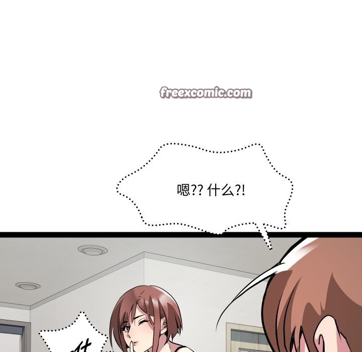 第22话-RE：23岁-Satto（第32张）