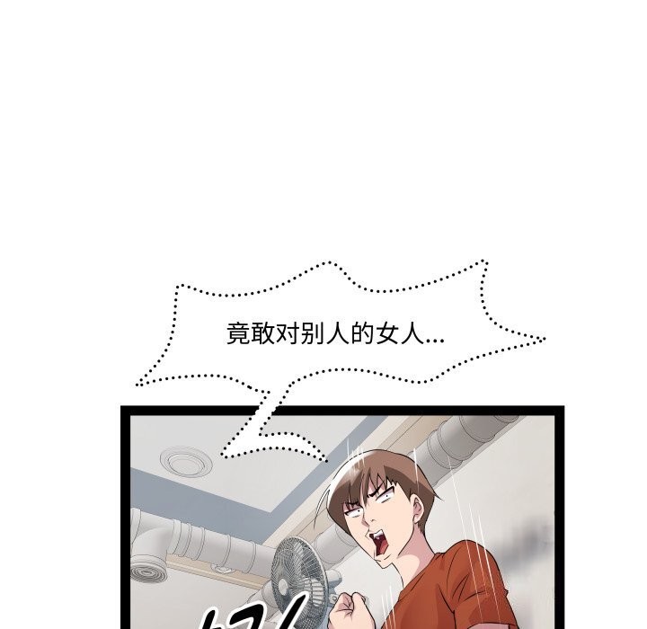 第22话-RE：23岁-Satto（第40张）