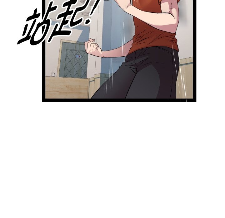 第22话-RE：23岁-Satto（第41张）