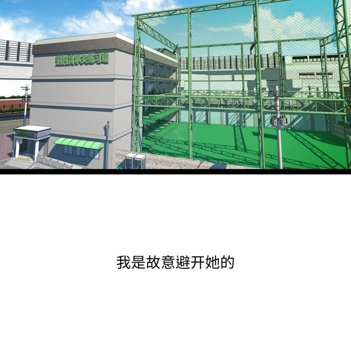 第23话-RE：23岁-Satto（第11张）
