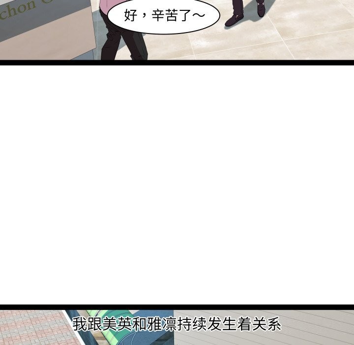 第23话-RE：23岁-Satto（第14张）