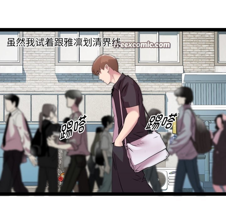 第23话-RE：23岁-Satto（第16张）