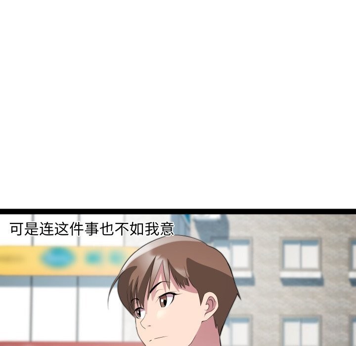 第23话-RE：23岁-Satto（第17张）