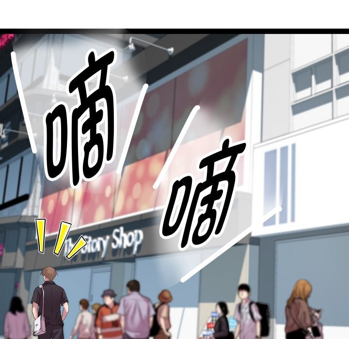 第23话-RE：23岁-Satto（第19张）
