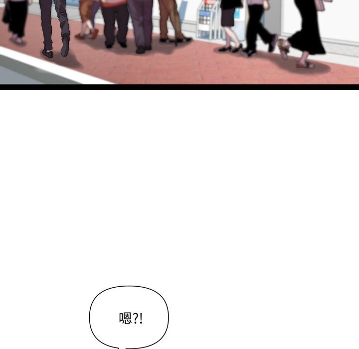 第23话-RE：23岁-Satto（第20张）