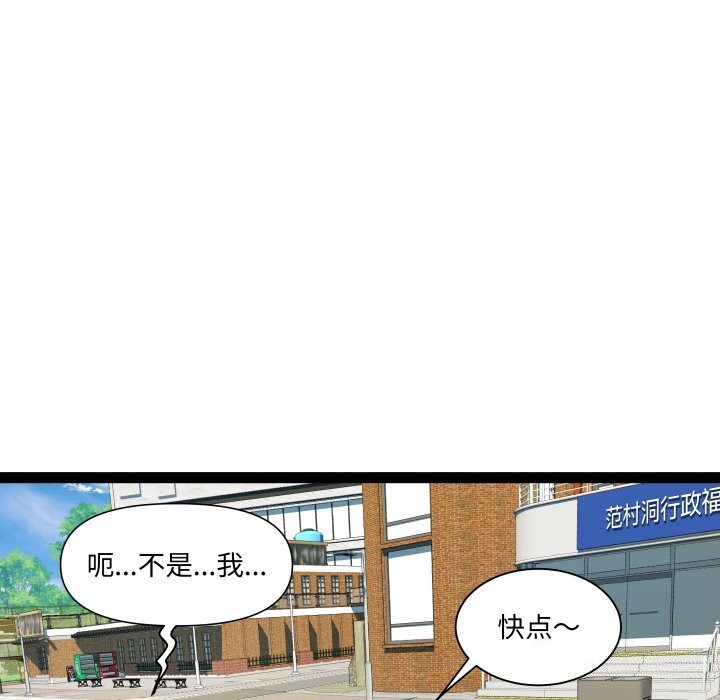 第23话-RE：23岁-Satto（第25张）