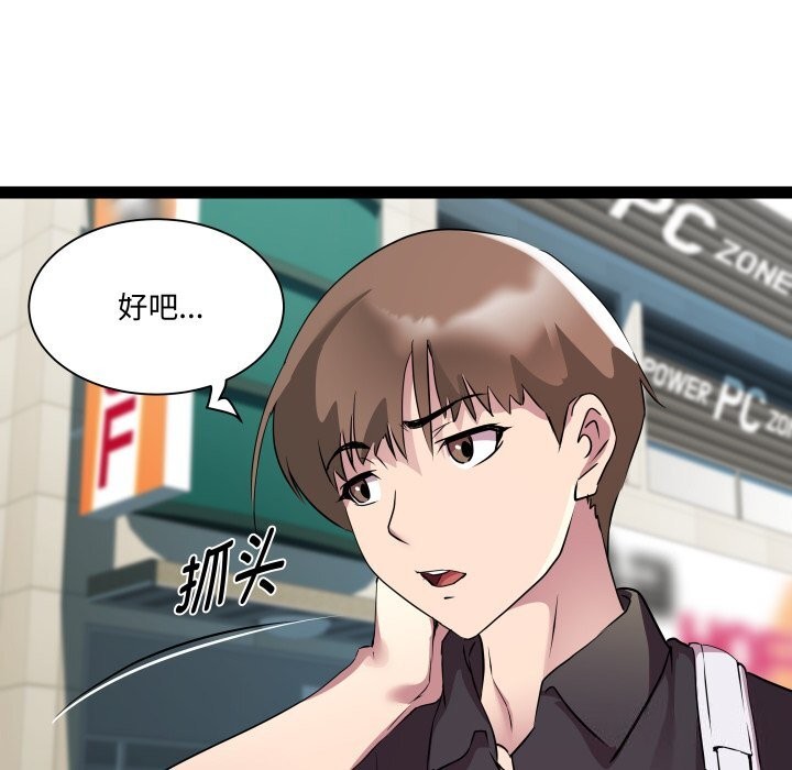 第23话-RE：23岁-Satto（第27张）