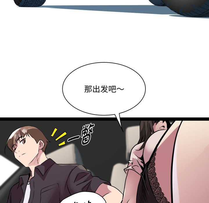 第23话-RE：23岁-Satto（第31张）