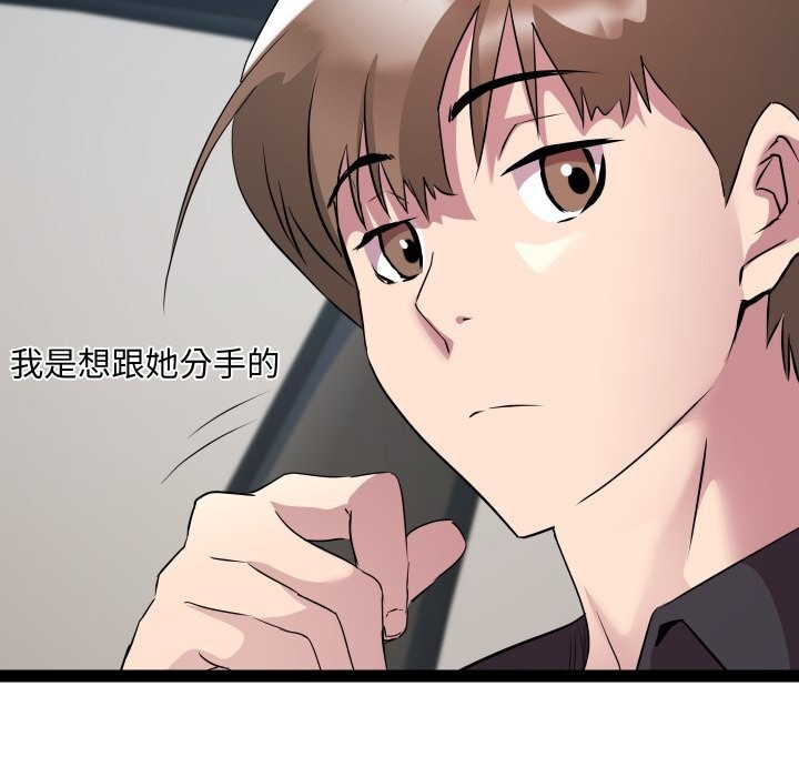 第23话-RE：23岁-Satto（第42张）