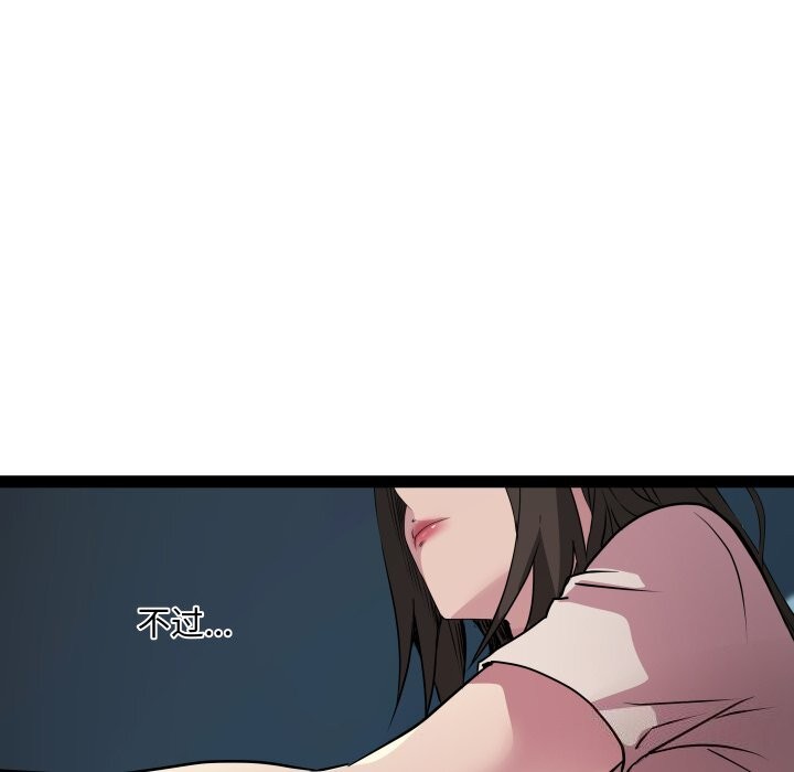 第23话-RE：23岁-Satto（第43张）