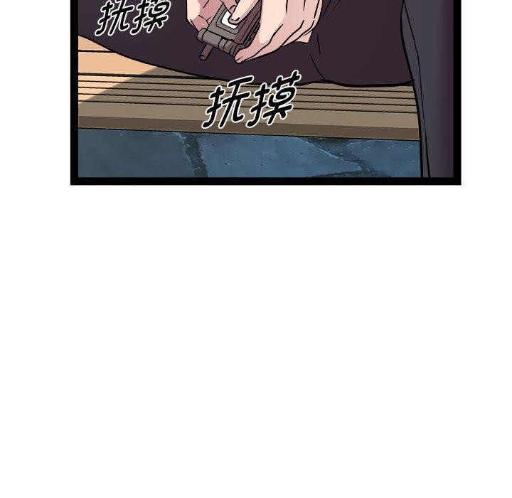 第24话-RE：23岁-Satto（第36张）