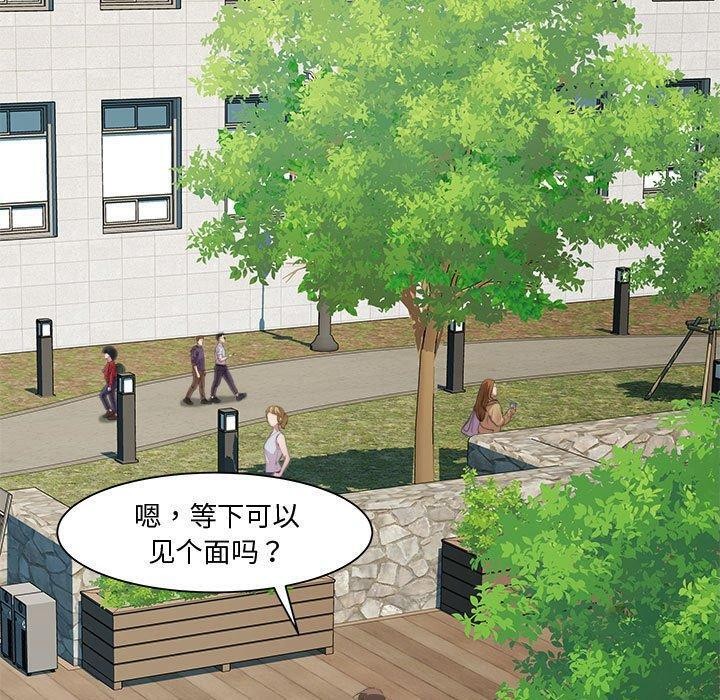 第24话-RE：23岁-Satto（第43张）