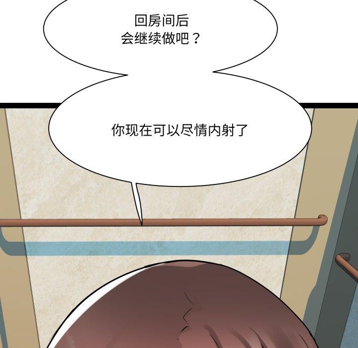 第25话-RE：23岁-Satto（第12张）