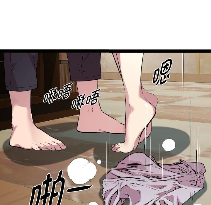 第25话-RE：23岁-Satto（第23张）