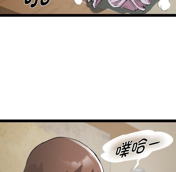 第25话-RE：23岁-Satto（第24张）