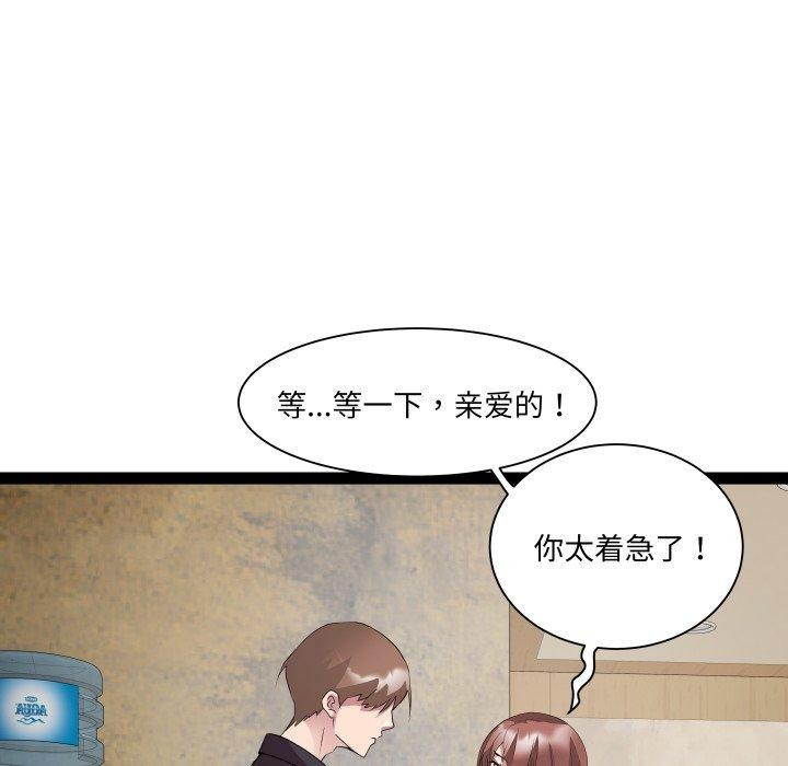 第25话-RE：23岁-Satto（第26张）