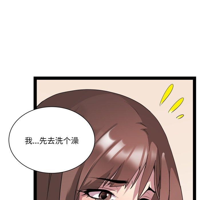 第25话-RE：23岁-Satto（第28张）