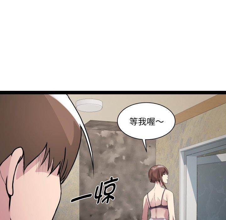 第25话-RE：23岁-Satto（第30张）