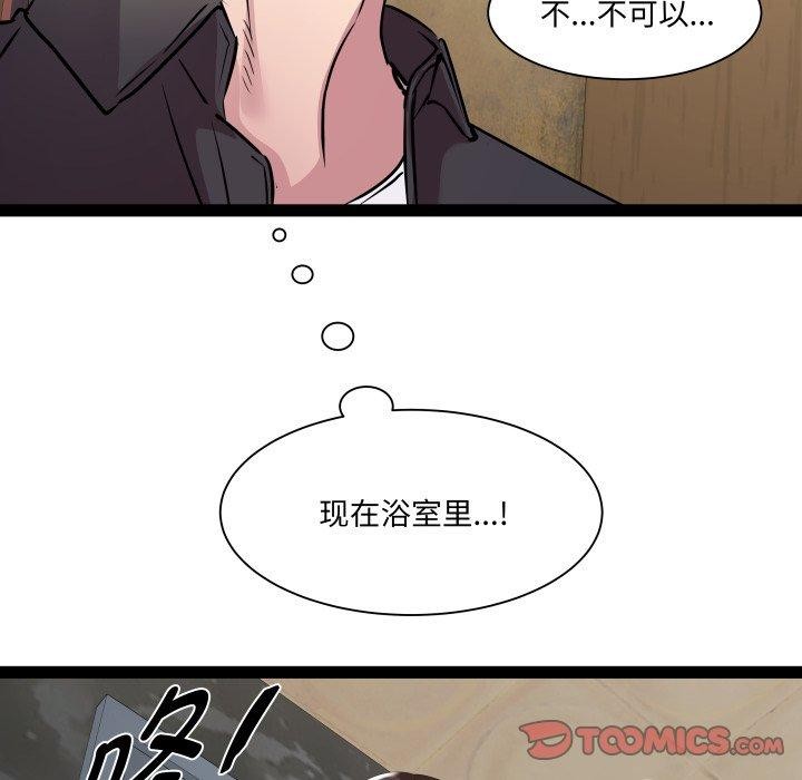 第25话-RE：23岁-Satto（第33张）