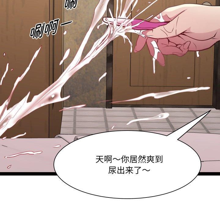 第26话-RE：23岁-Satto（第6张）