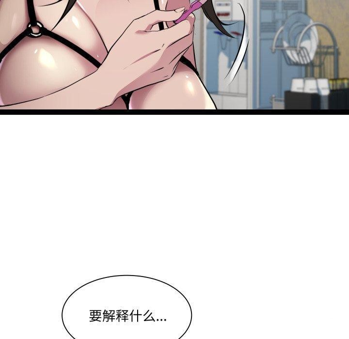 第26话-RE：23岁-Satto（第20张）