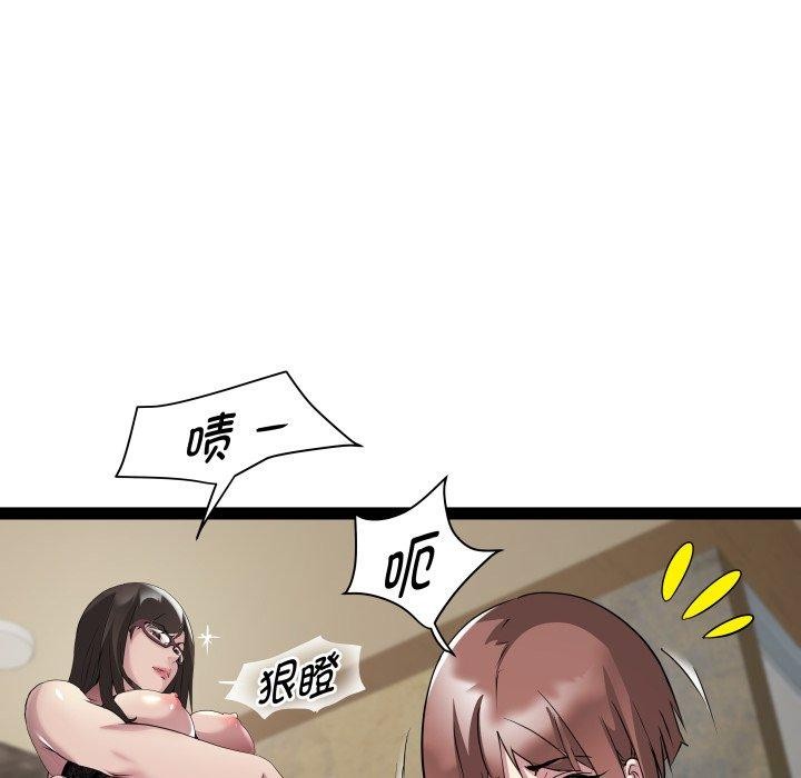 第26话-RE：23岁-Satto（第22张）