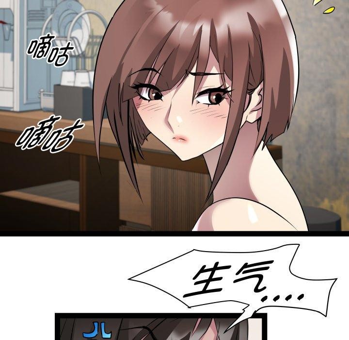 第26话-RE：23岁-Satto（第26张）