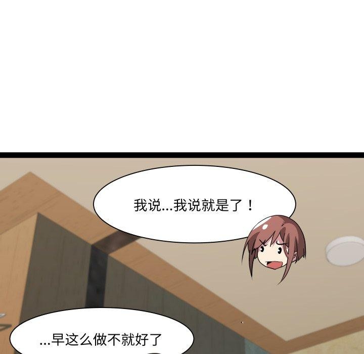 第26话-RE：23岁-Satto（第29张）