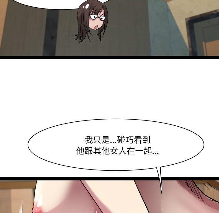 第26话-RE：23岁-Satto（第30张）