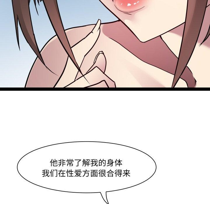 第26话-RE：23岁-Satto（第42张）