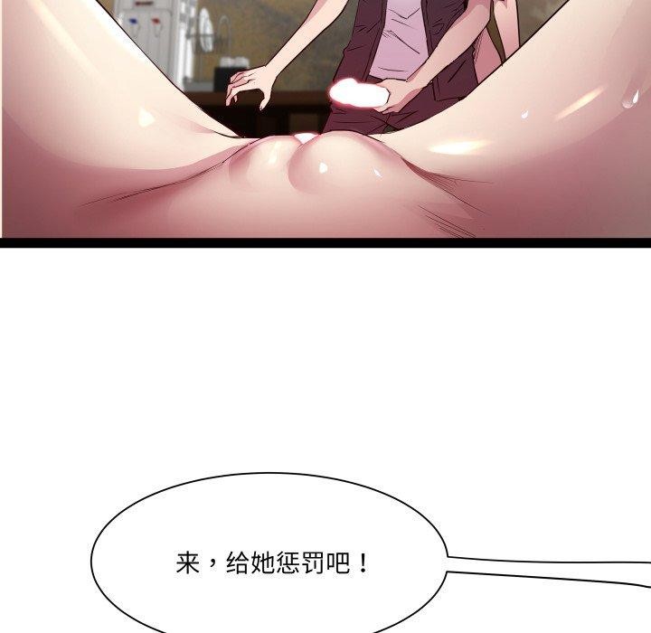 第27话-RE：23岁-Satto（第6张）