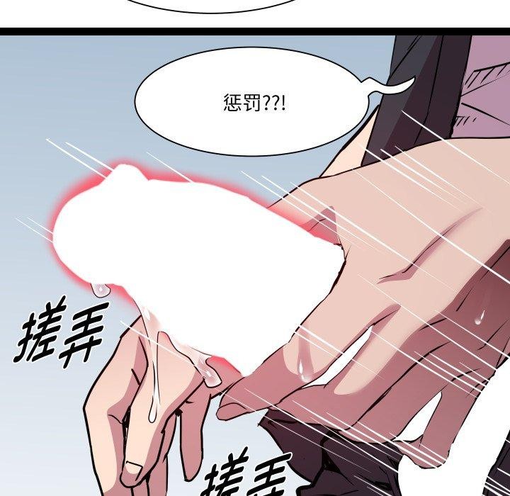 第27话-RE：23岁-Satto（第7张）