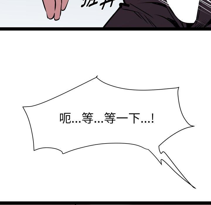 第27话-RE：23岁-Satto（第8张）