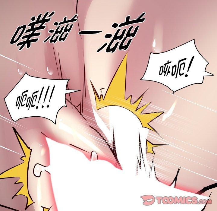 第27话-RE：23岁-Satto（第9张）