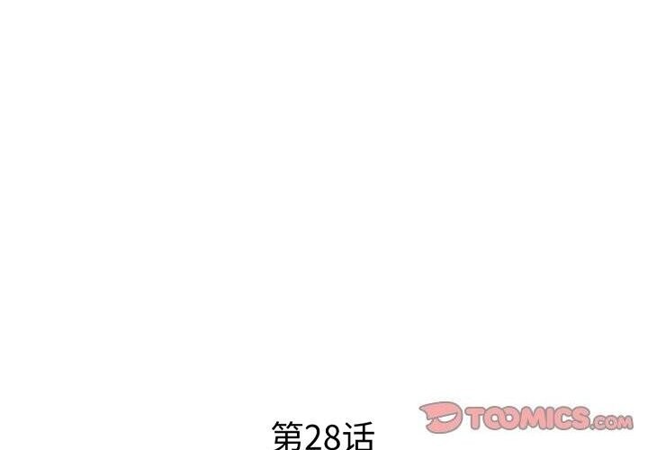第28话-RE：23岁-Satto（第3张）