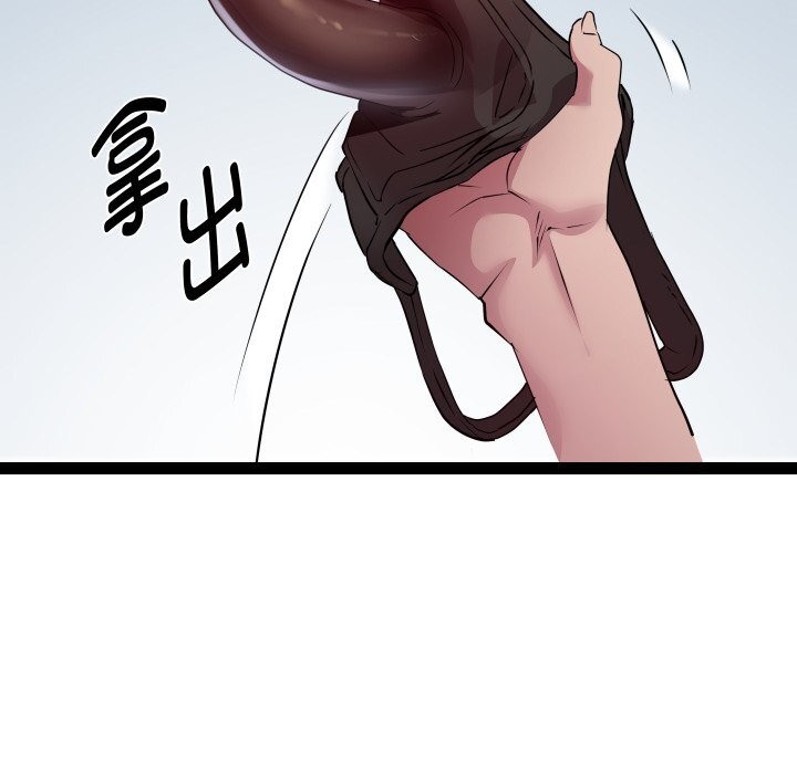 第28话-RE：23岁-Satto（第8张）