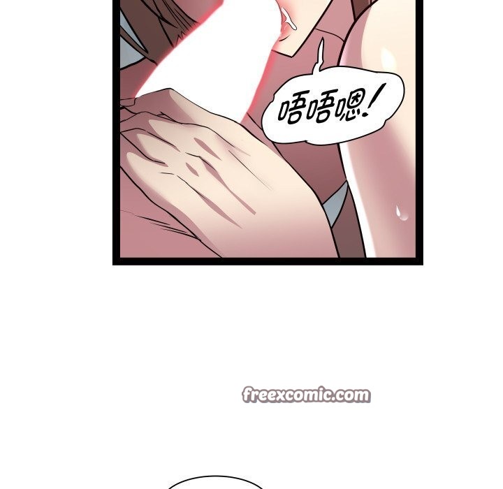 第28话-RE：23岁-Satto（第32张）