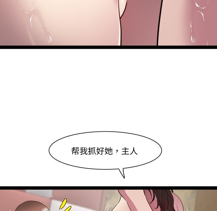 第28话-RE：23岁-Satto（第34张）